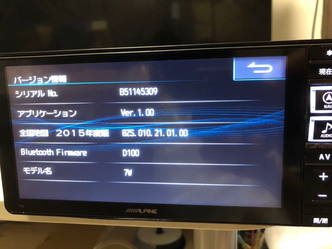 アルパイン 7インチワイドナビ 7W Spotify再生 HDMI入力
