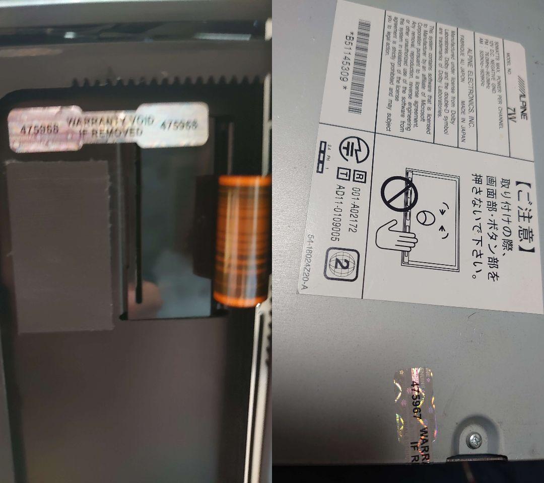 アルパイン 7インチワイドナビ 7W Spotify再生 HDMI入力