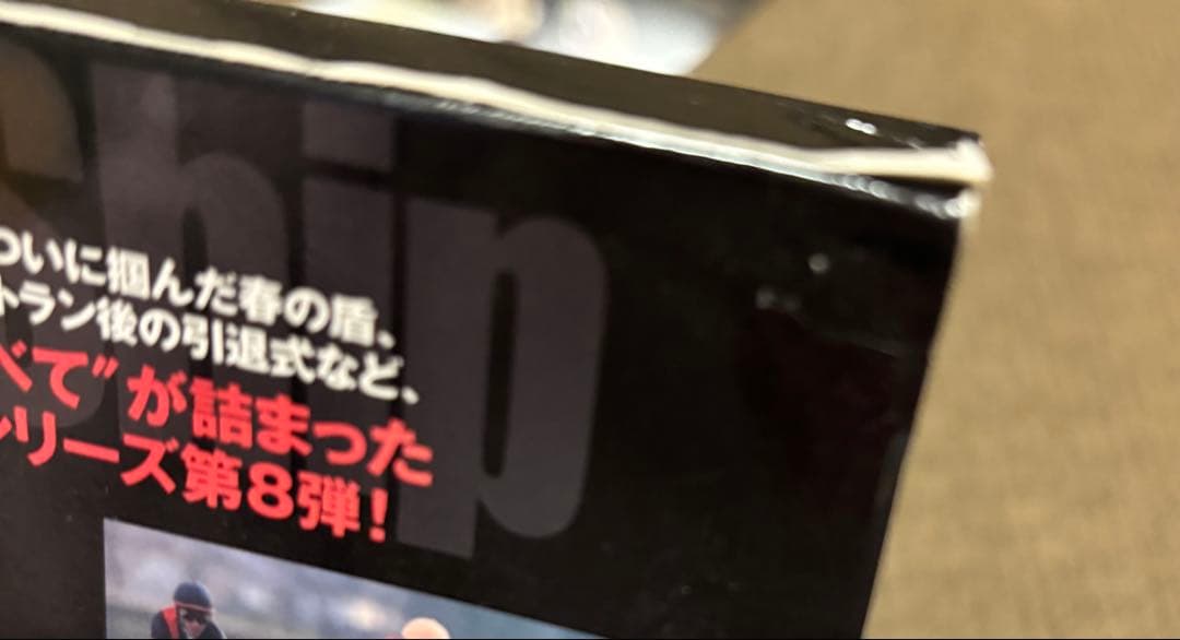 ゴールドシップ DVD＋写真集 ステイゴールド、オルフェーブル　2014中央競馬