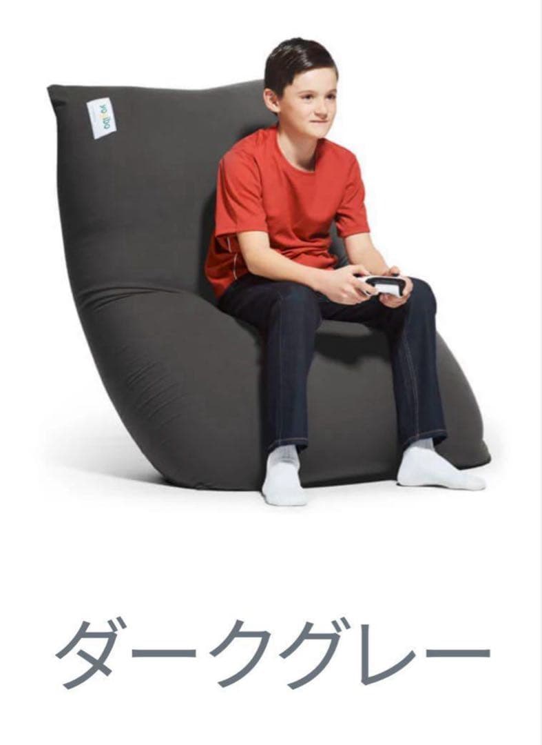 【美品】Yogibo Midi ヨギボー ミディ 専用カバー（ダークグレー）