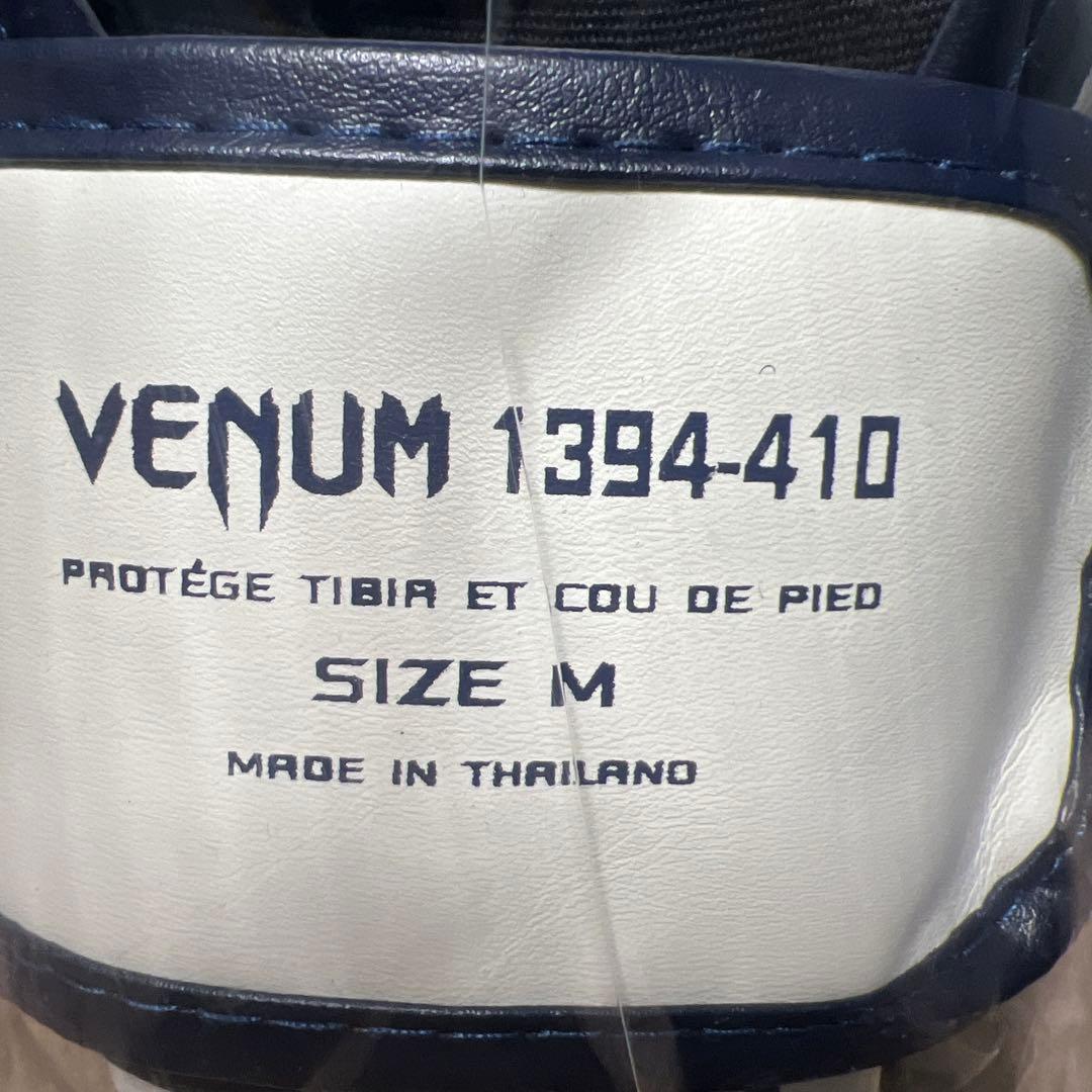 VENUM スタンドアップ・シンガード Elite - エリート　M