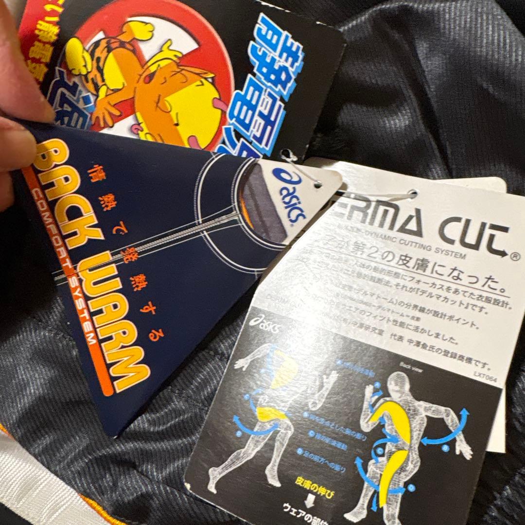 新品　アシックス　ジャムジー　S 機能付　秋冬春用　セットアップ　上下