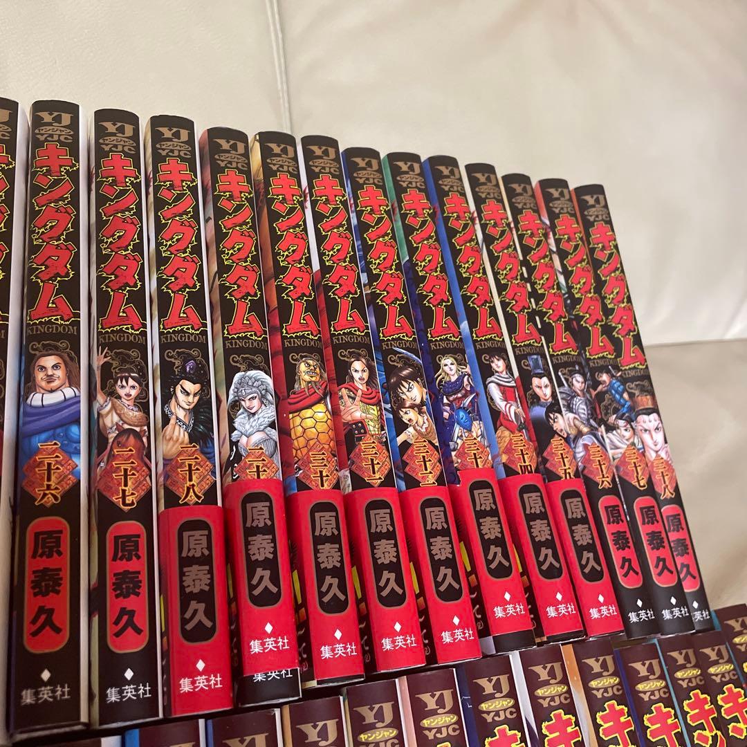 キングダム 71.72巻抜け75巻セット 原泰久