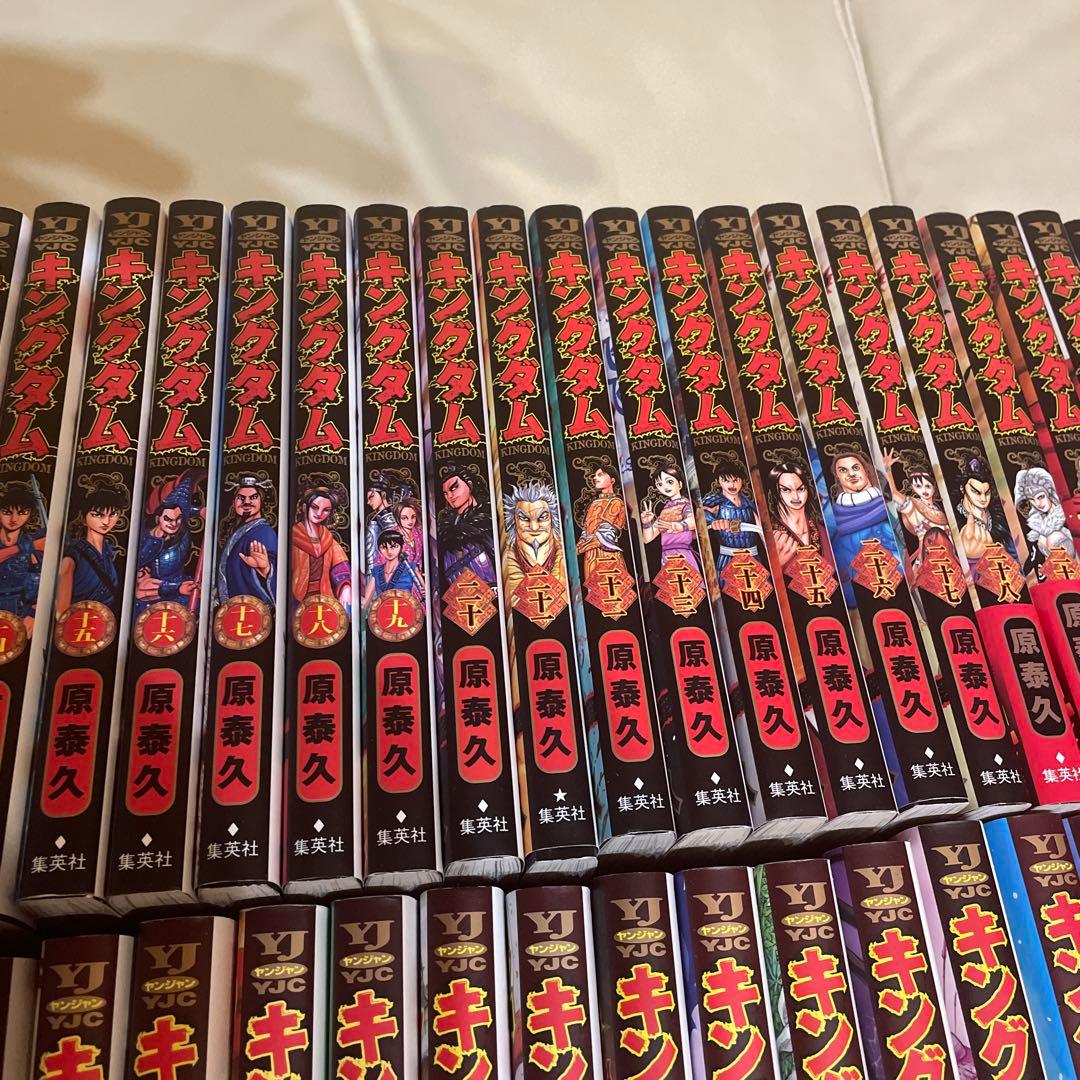 キングダム 71.72巻抜け75巻セット 原泰久