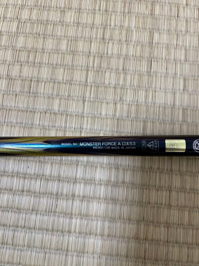 ダイワ　MONSTER FORCE(モンスターフォース) AGS 口太53