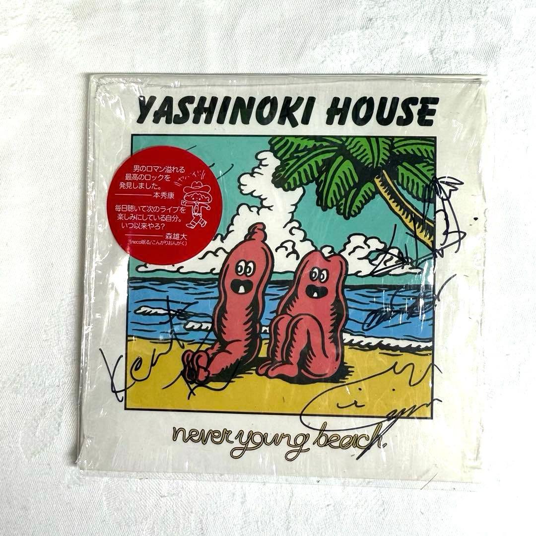 never young beach『YASHINOKI HOUSE サイン 入り