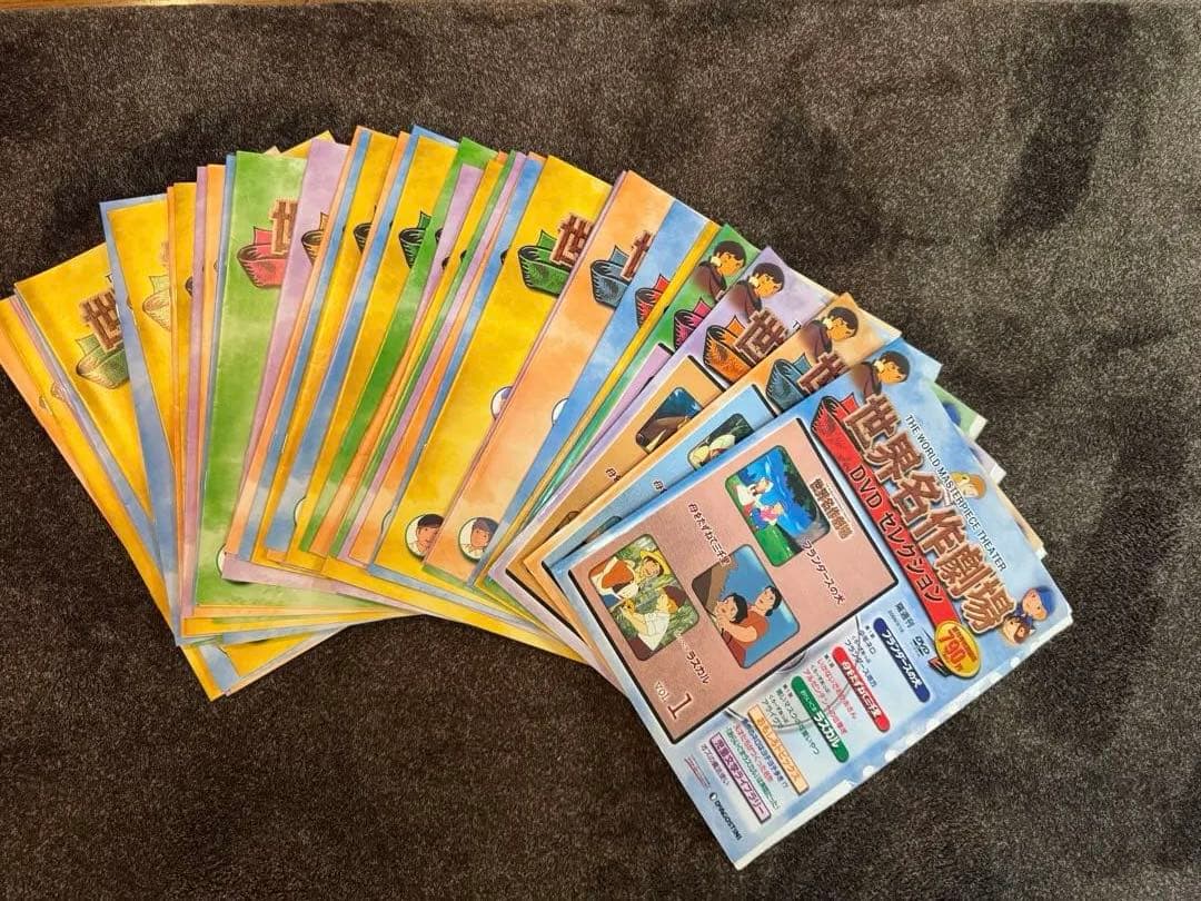 DVDフランダースの犬母を訪ねて三千里　あらいぐまラスカル（ディアゴスティーニ）