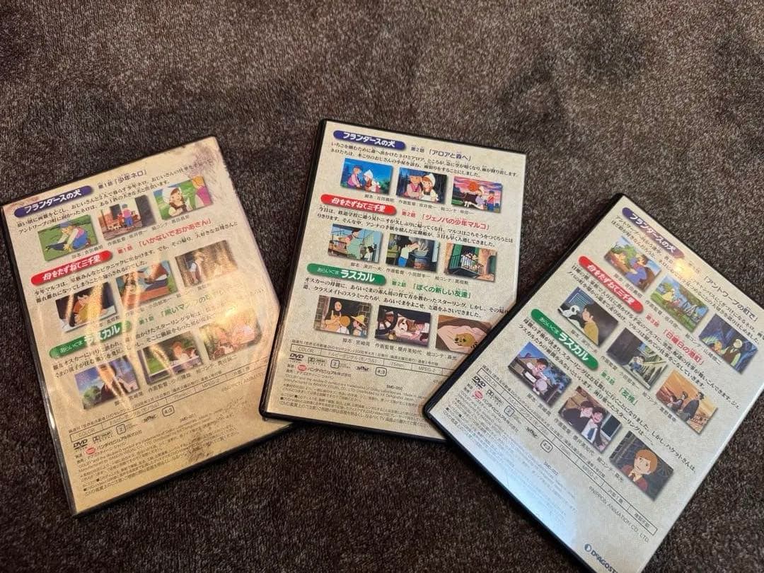 DVDフランダースの犬母を訪ねて三千里　あらいぐまラスカル（ディアゴスティーニ）