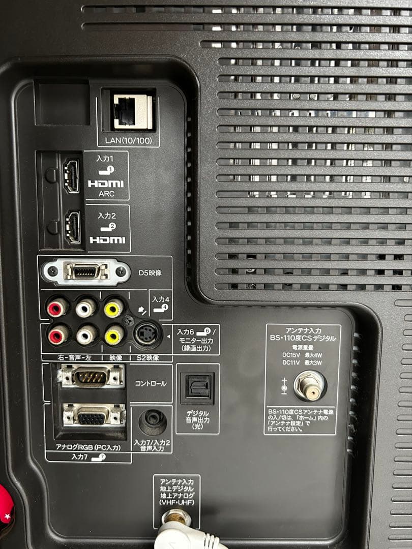 AQUOS 液晶テレビ 薄型（LC-40LX3）