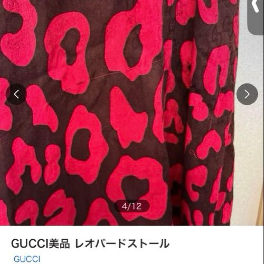 GUCCI レオパードストール 赤茶