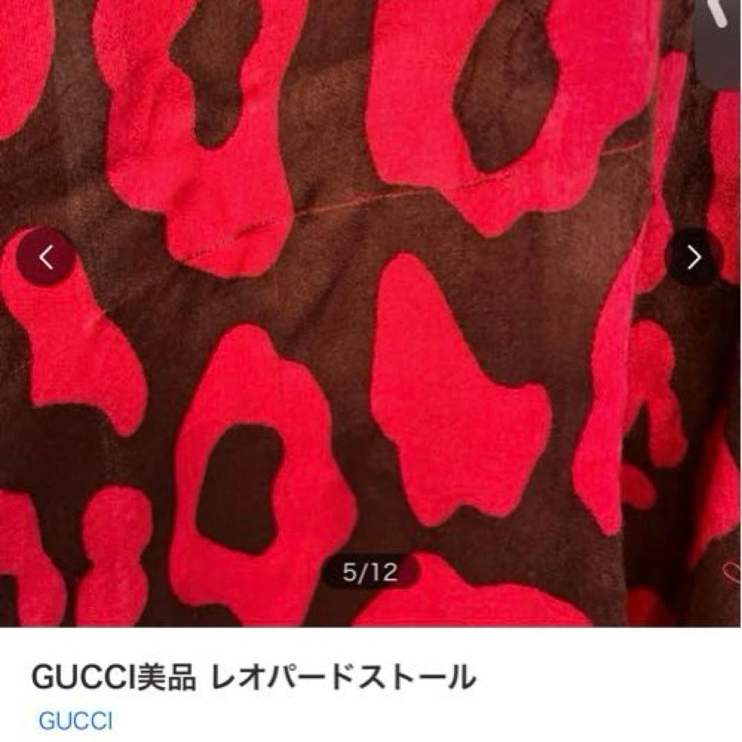 GUCCI レオパードストール 赤茶