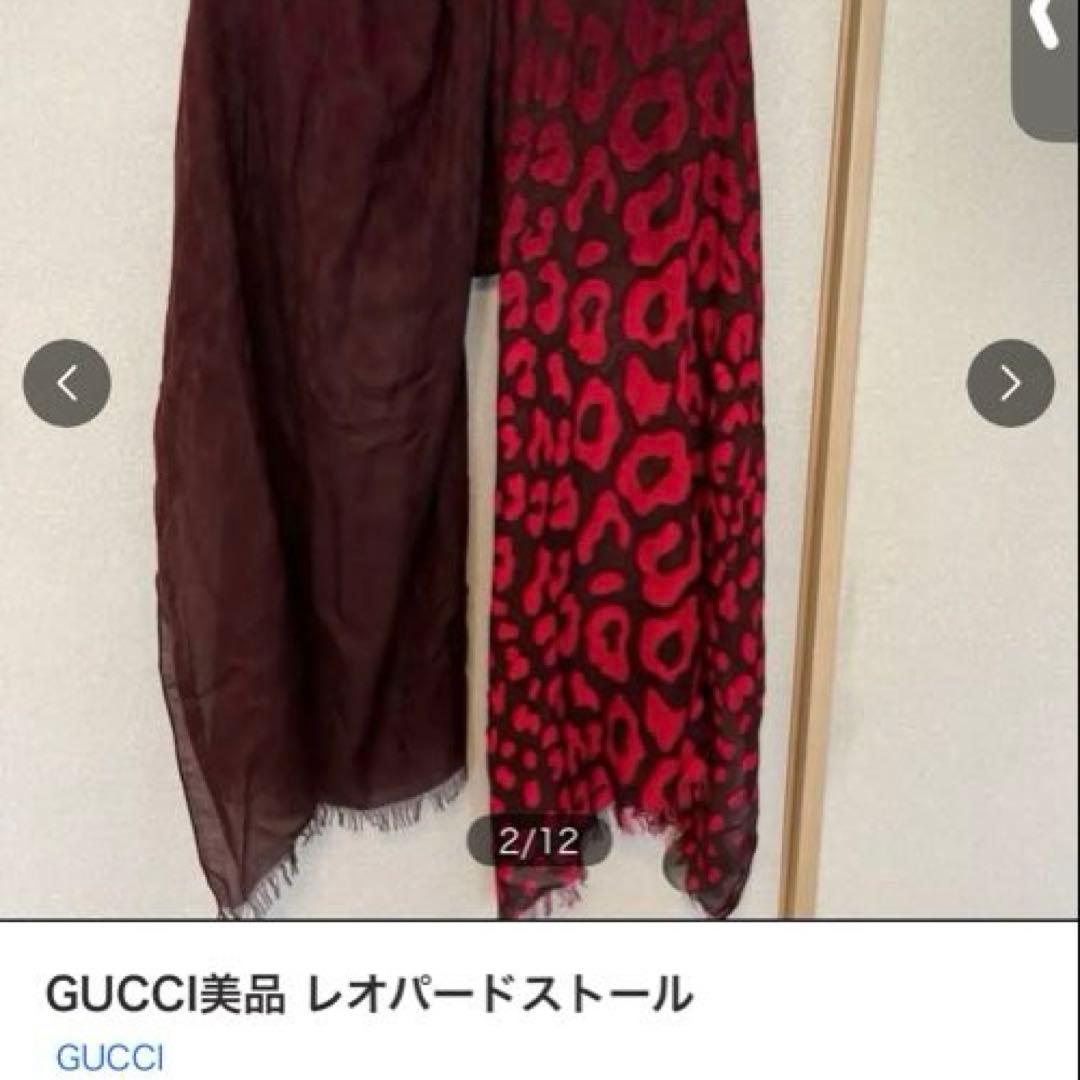 GUCCI レオパードストール 赤茶