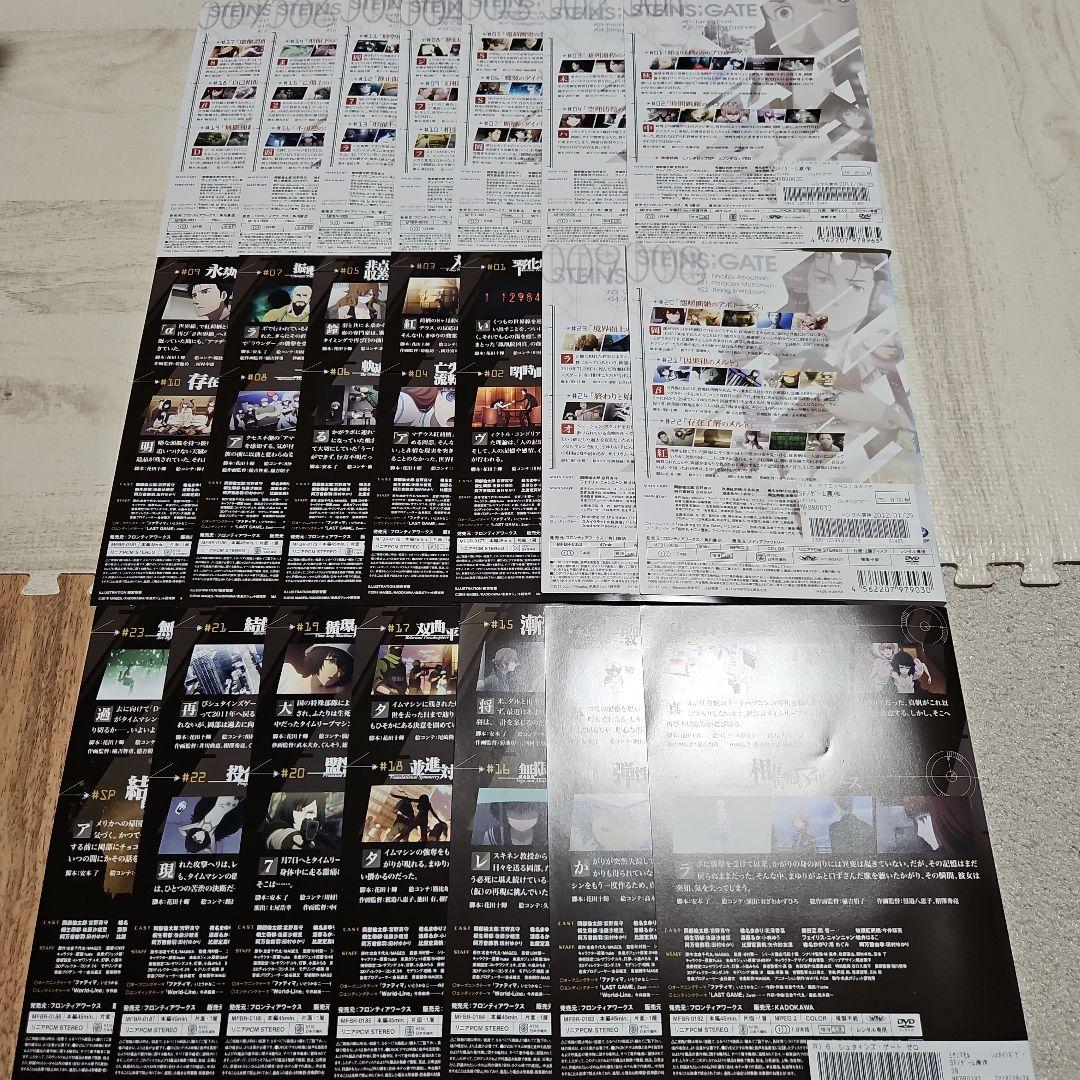 シュタインズ・ゲート　DVD全巻セット