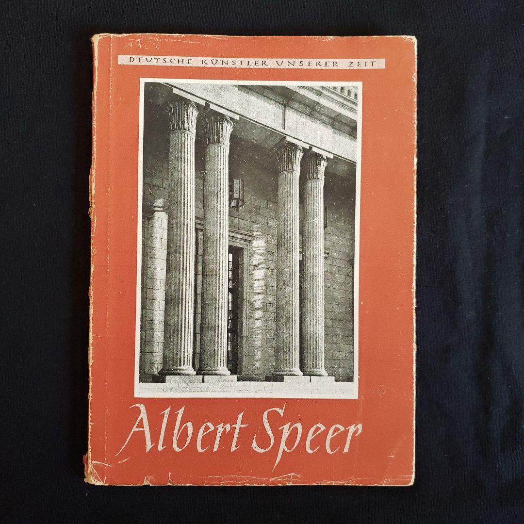 アルベルト・シュペーア  Speer Rudolf Wolters