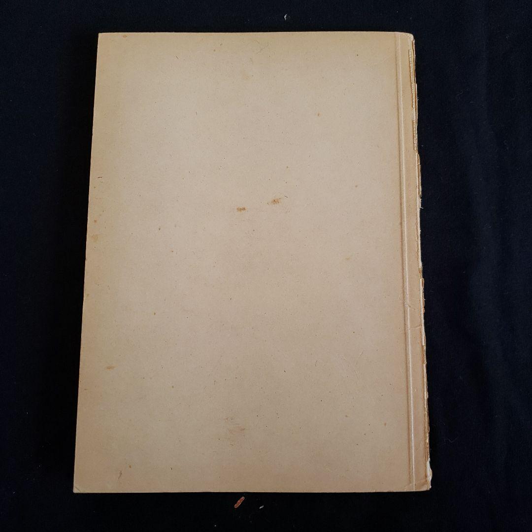 アルベルト・シュペーア  Speer Rudolf Wolters