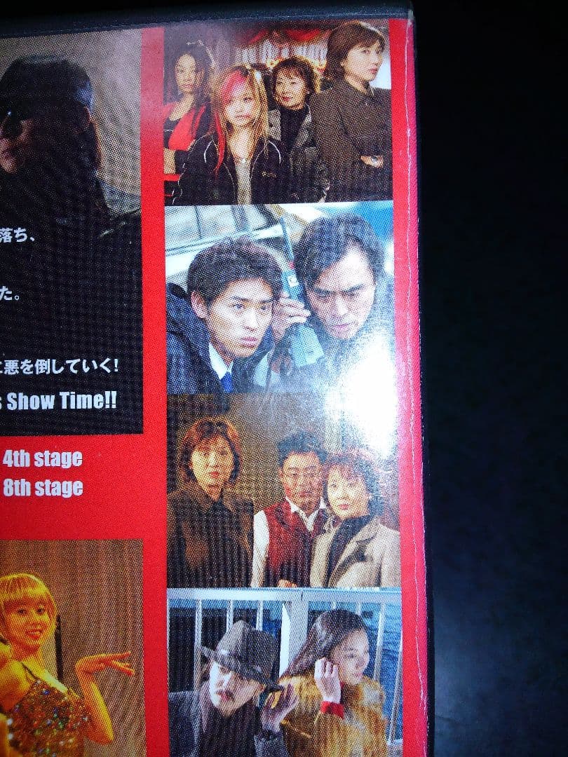 セル盤・特典映像　ドールハウス　特命女性捜査班　DVD-BOX　松下由樹