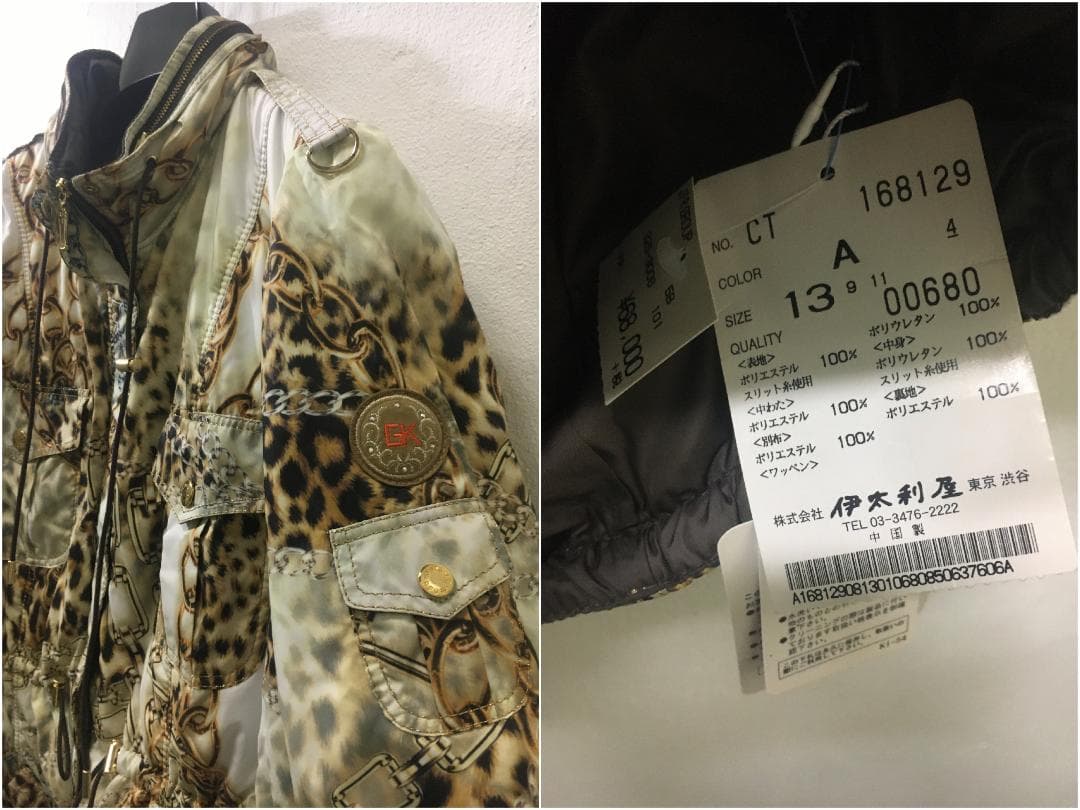 M)新品 伊太利屋 中綿コート ウインドブレーカー スプリングコート フード付