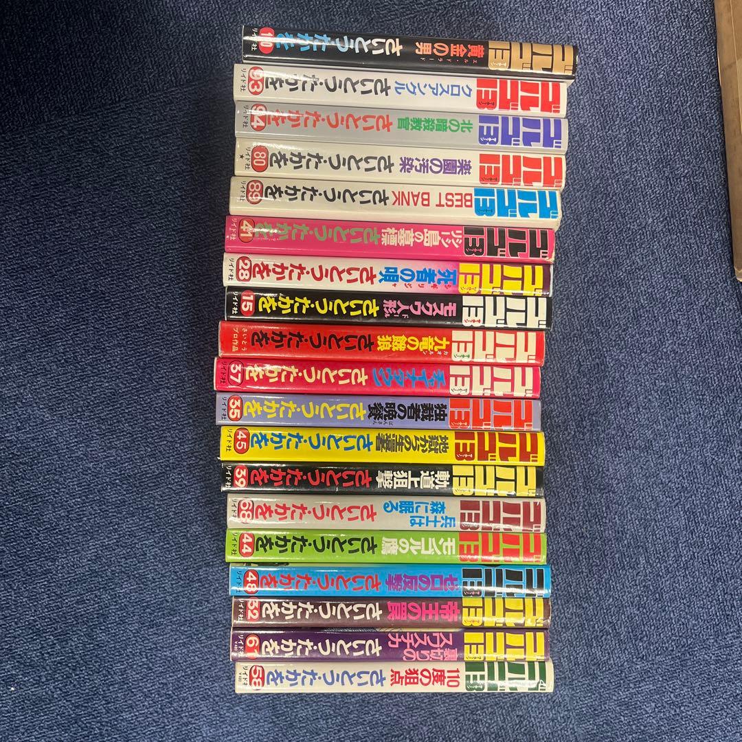 ゴルゴ13 1-100巻 39冊セット