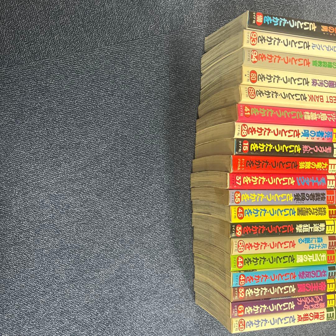 ゴルゴ13 1-100巻 39冊セット