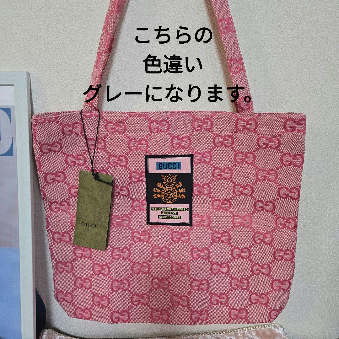 新品 GUCCI ノベルティ トートバッグ ロゴキャンパストートバッグ