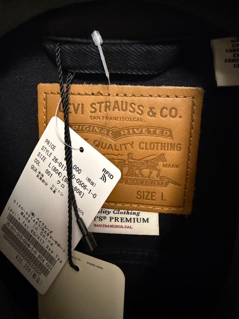 Levi’s × EDIFICE 2nd TypeトラッカージャケットLサイズ