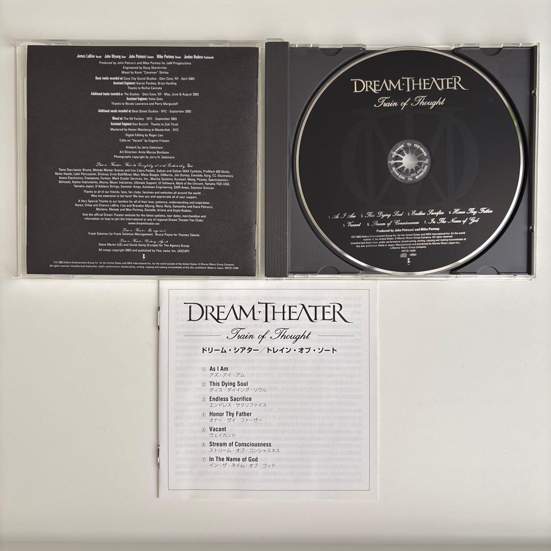【美品】ドリーム・シアター　トレイン・オブ・ソート　SHM-CD 高音質