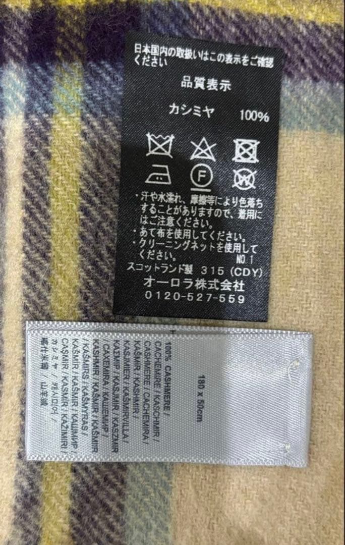 ジョンストンズ ストール 特注サイズ 50cm幅 ヘシアンドレススチュワート