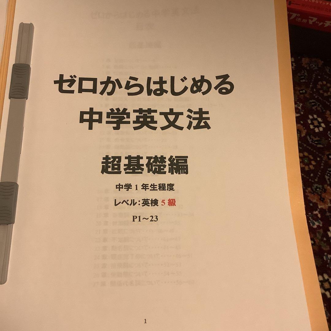 高校受験今からでも間に合う　　DVDと　参考書のセット