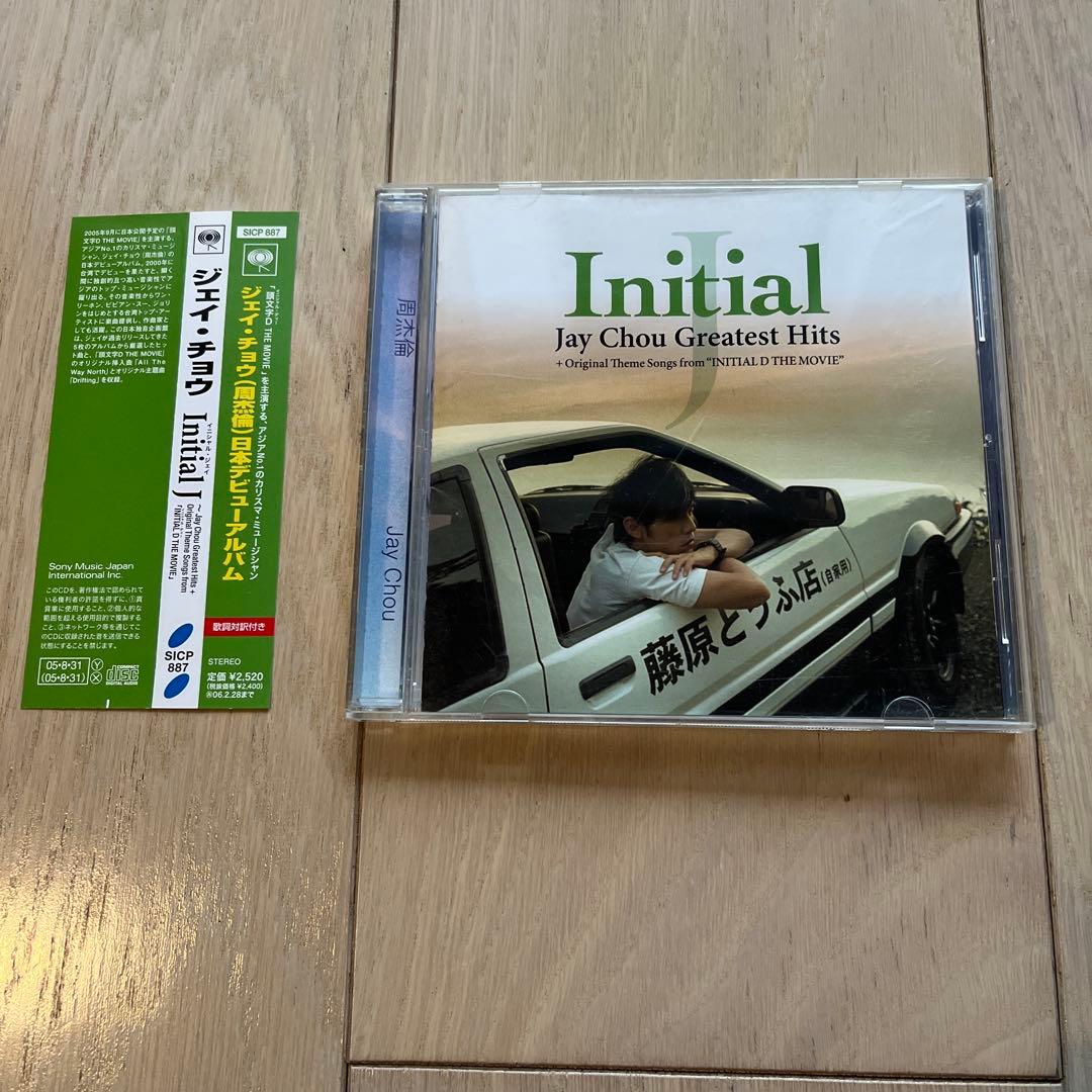 Initial J(イニシャル・ジェイ)～Jay Chou Greatest …