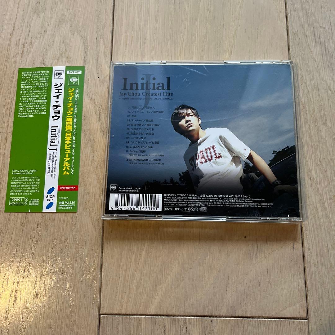 Initial J(イニシャル・ジェイ)～Jay Chou Greatest …