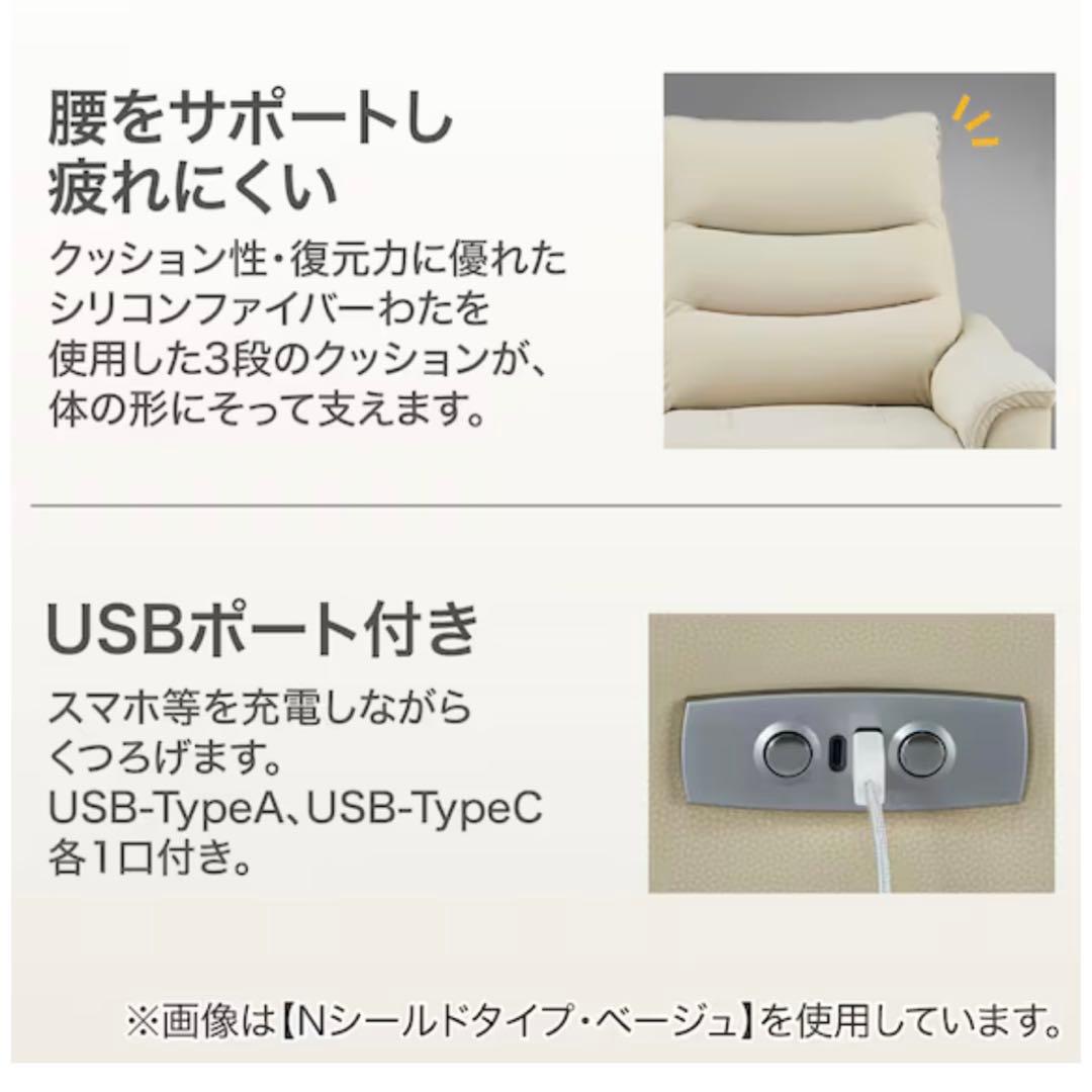 【美品！】ニトリ　リクライニングソファ