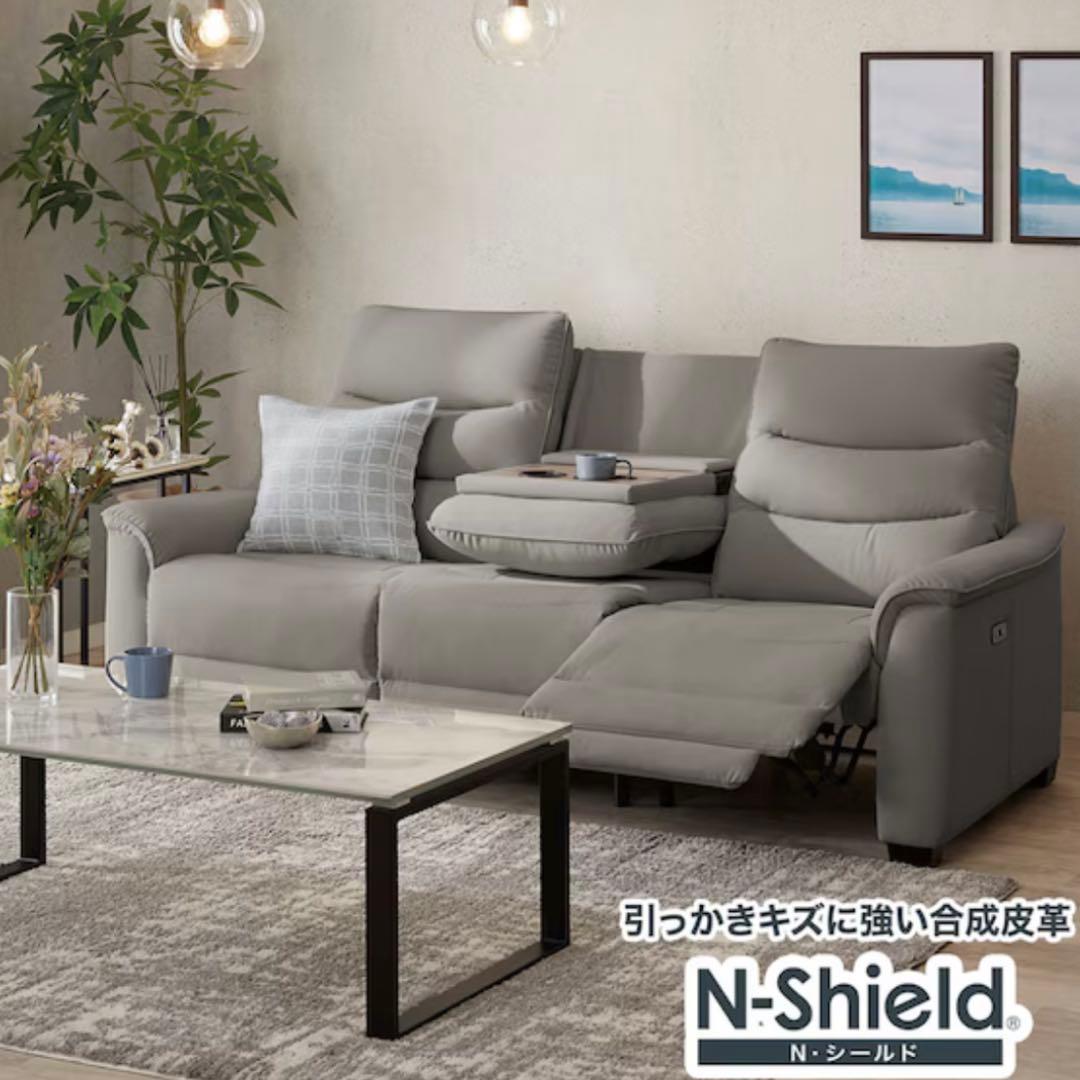 【美品！】ニトリ　リクライニングソファ