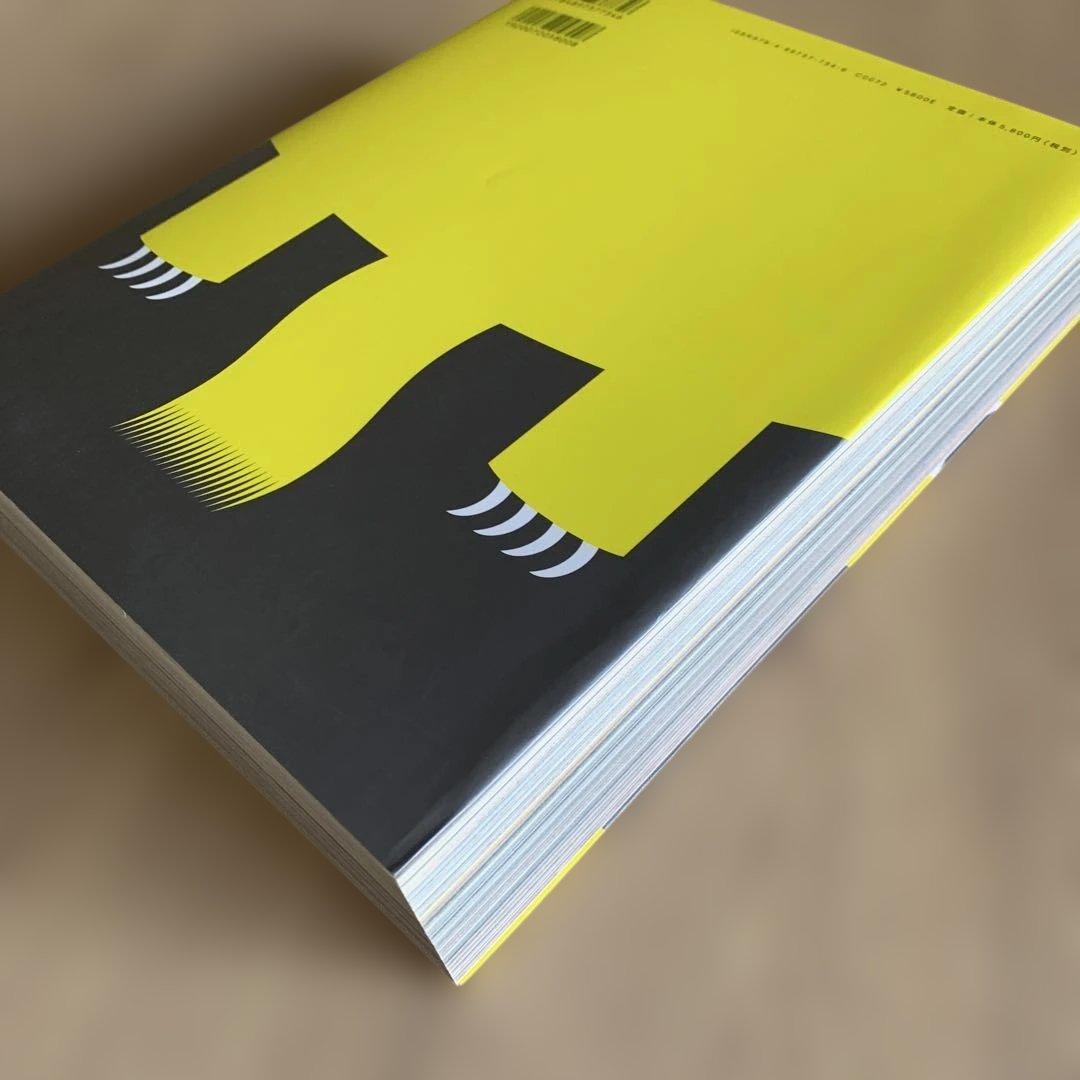 【中古本】永井一正ポスター美術館