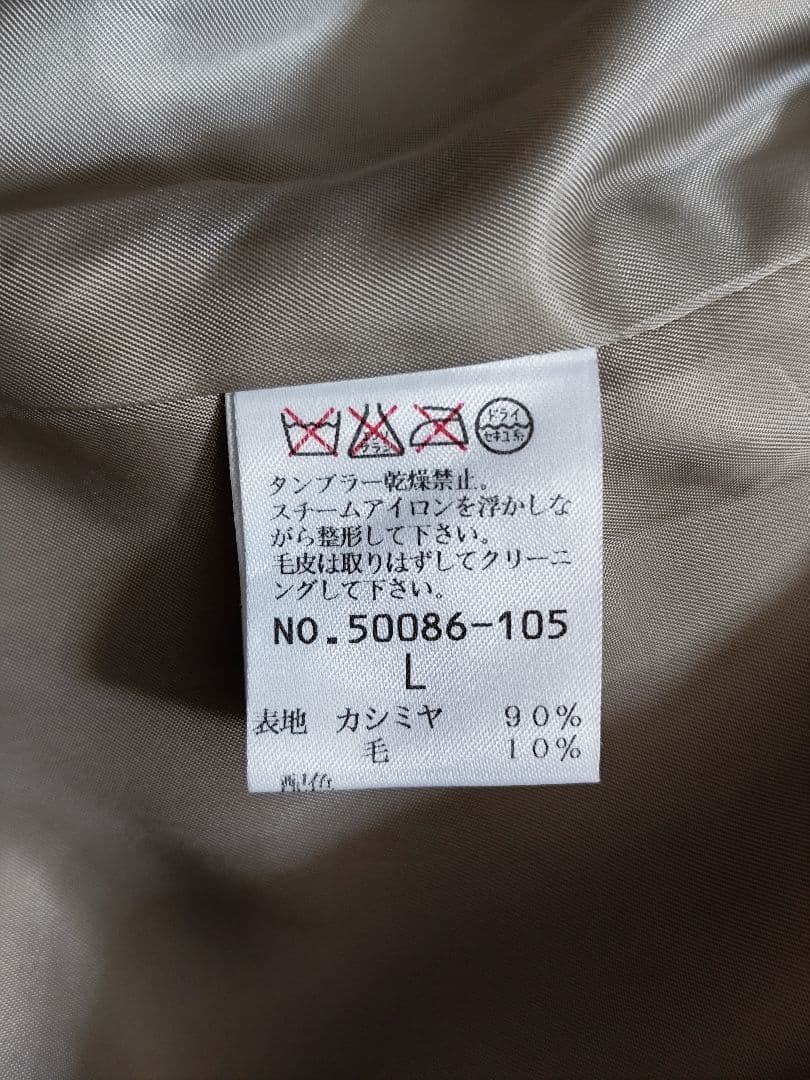 Liliane Burty カシミヤ セーブル ミンクファー ロングコート L