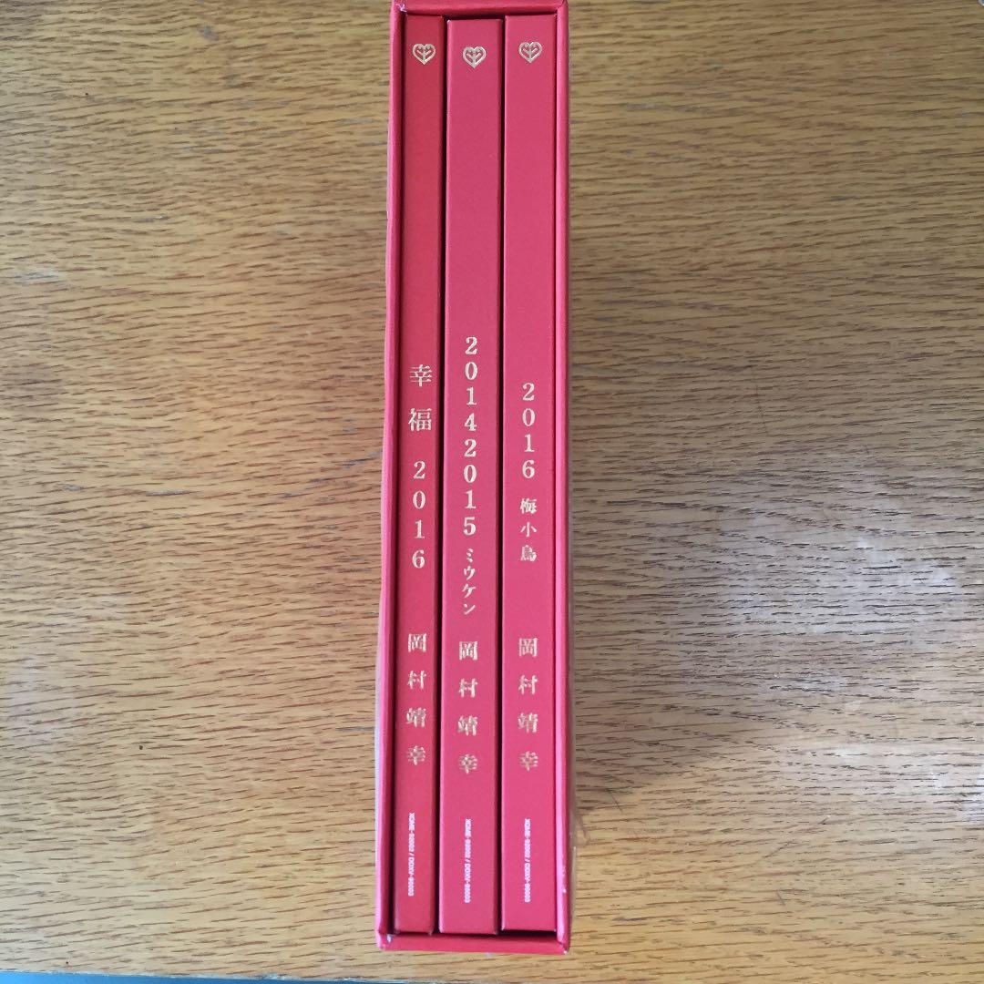 岡村靖幸 dvd 幸福 2016 デラックスエディション