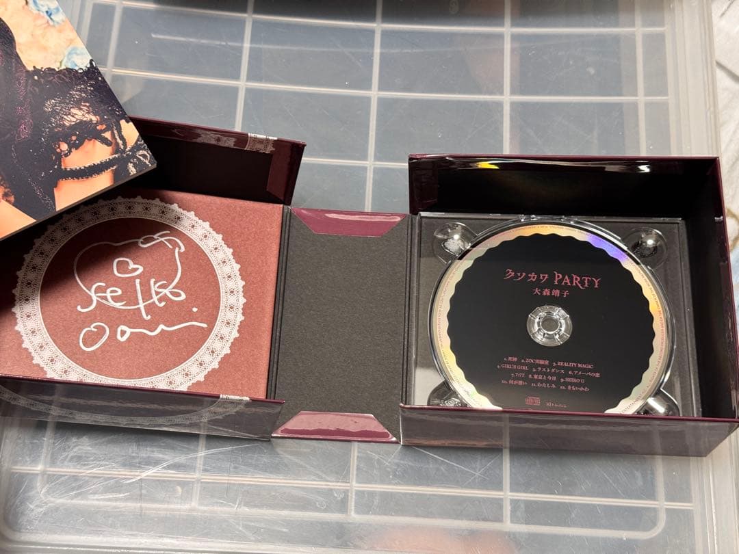 大森靖子　クソカワPARTY 無敵夢“クライマックスドリーム”[ファンクラブ盤]