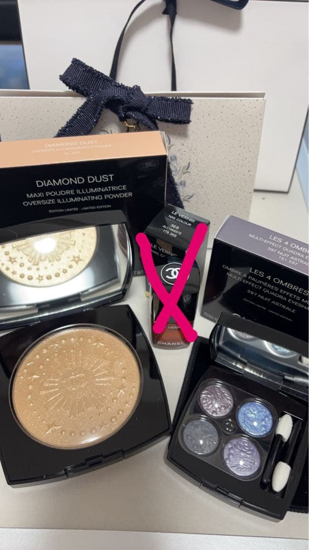 Suzu クリスマスコフレアイシャドウパレット、ハイライターセット