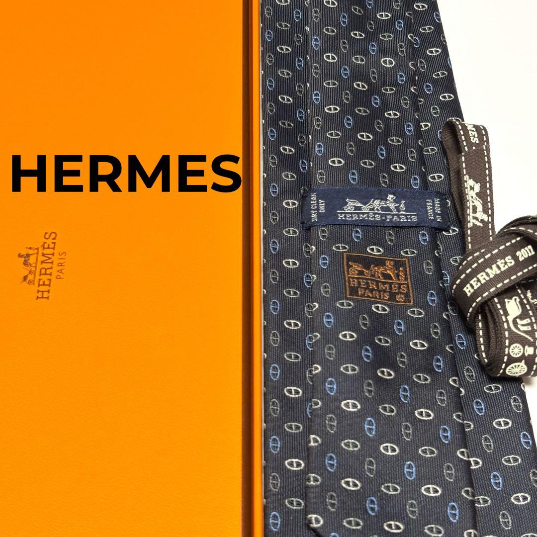 HERMES エルメス 美品 箱付 マイヨン シェーヌダンクル ネクタイ グレー