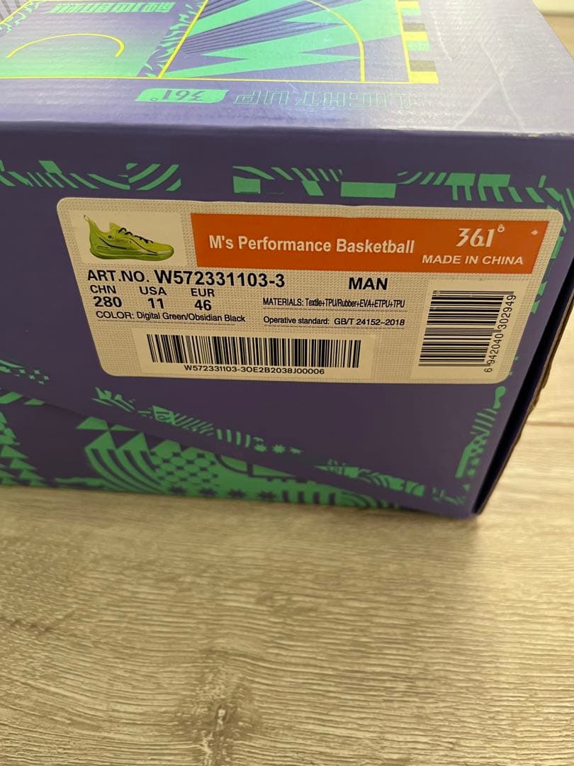 【新品、未使用】361° Burning Force ISO