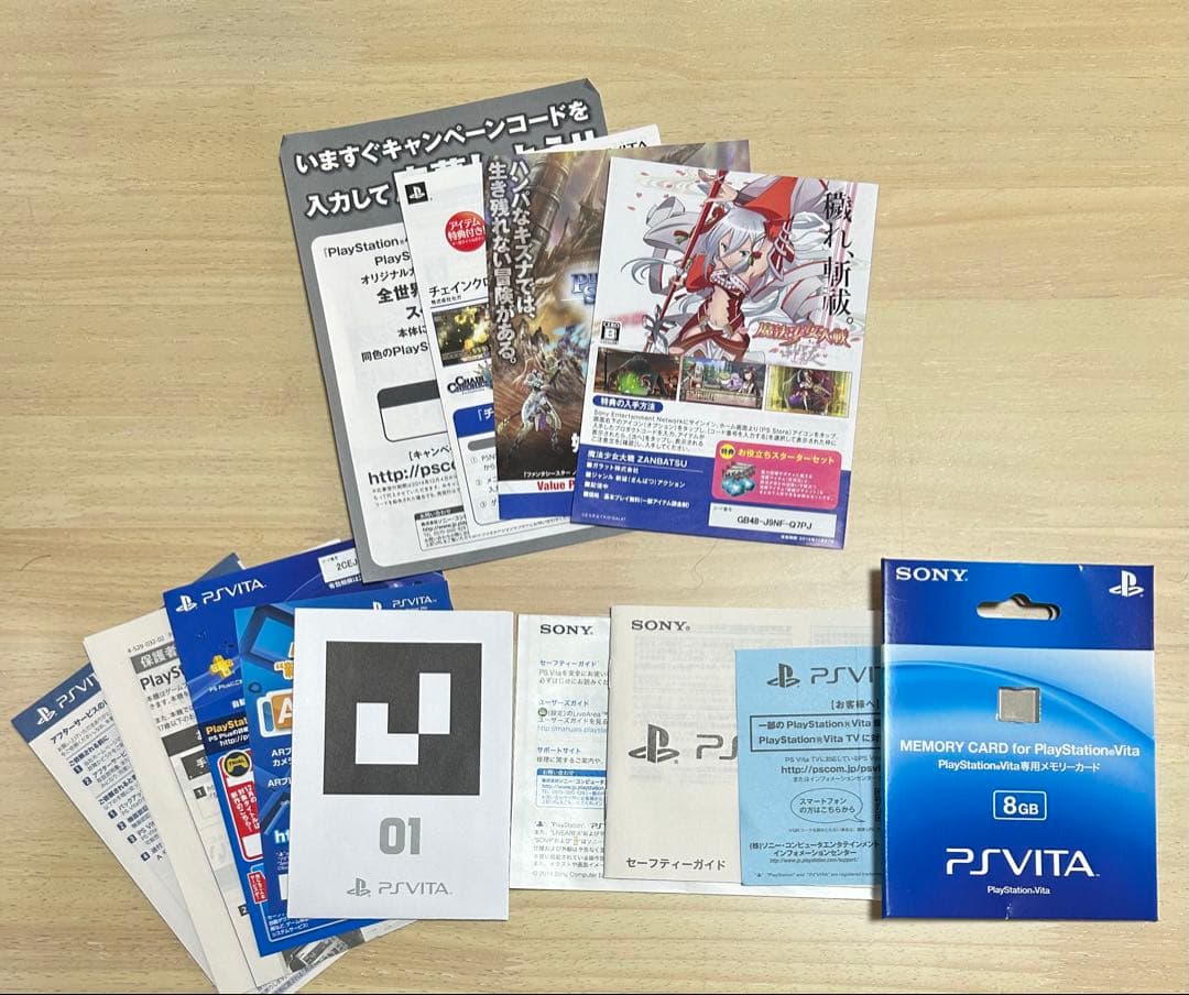 【動作確認済み】 PSVITA PCH-2000 RED/BLACK