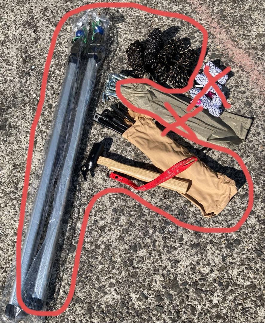 ARBオーニングルーム2000 x 2500送料込みにしました