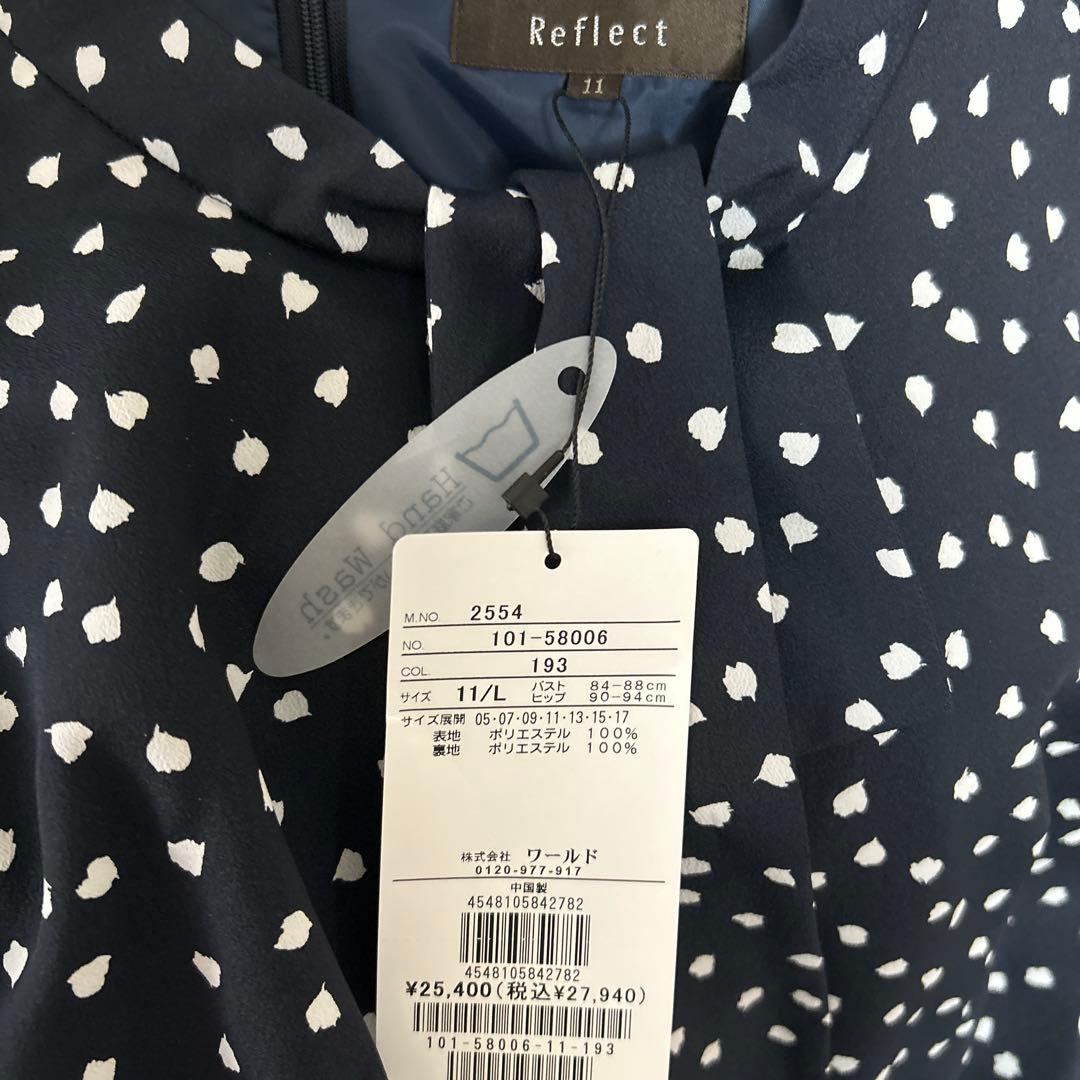 【新品　タグ付き】　リフレクト　ワンピース　L 11号　入学　卒業