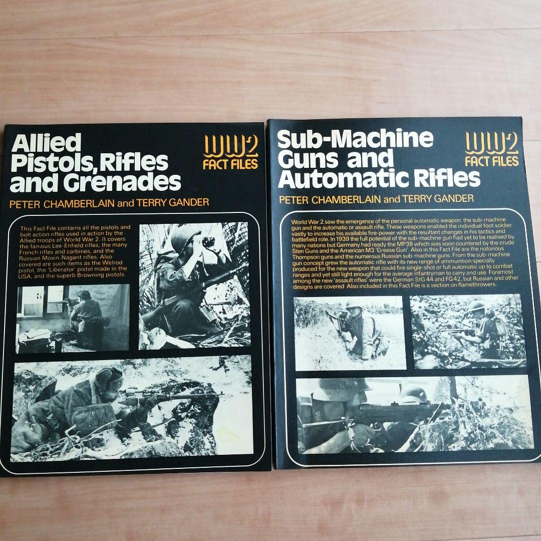 第2次世界大戦 ピストル ライフル マシンガン WW2 Fact Files