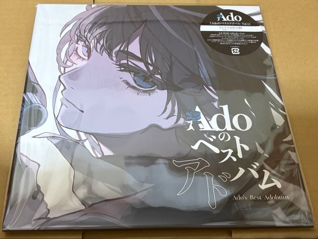 adoのベストアドバム Vol.1 レコード