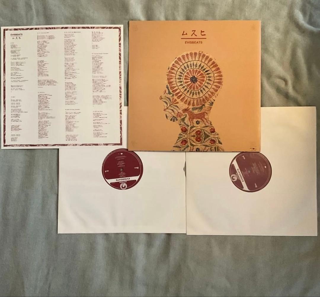 プ*d様 最終価格 EvisBeats ムスヒ レコード 2lp