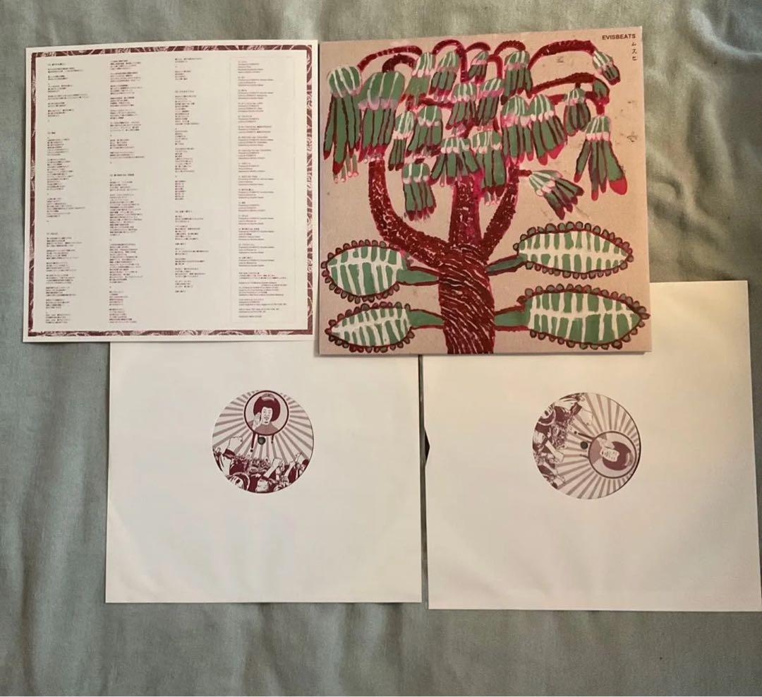 プ*d様 最終価格 EvisBeats ムスヒ レコード 2lp