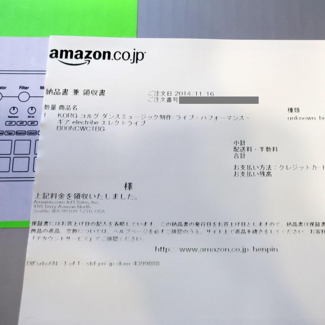 KORG ELECTRIBE2 (箱付)