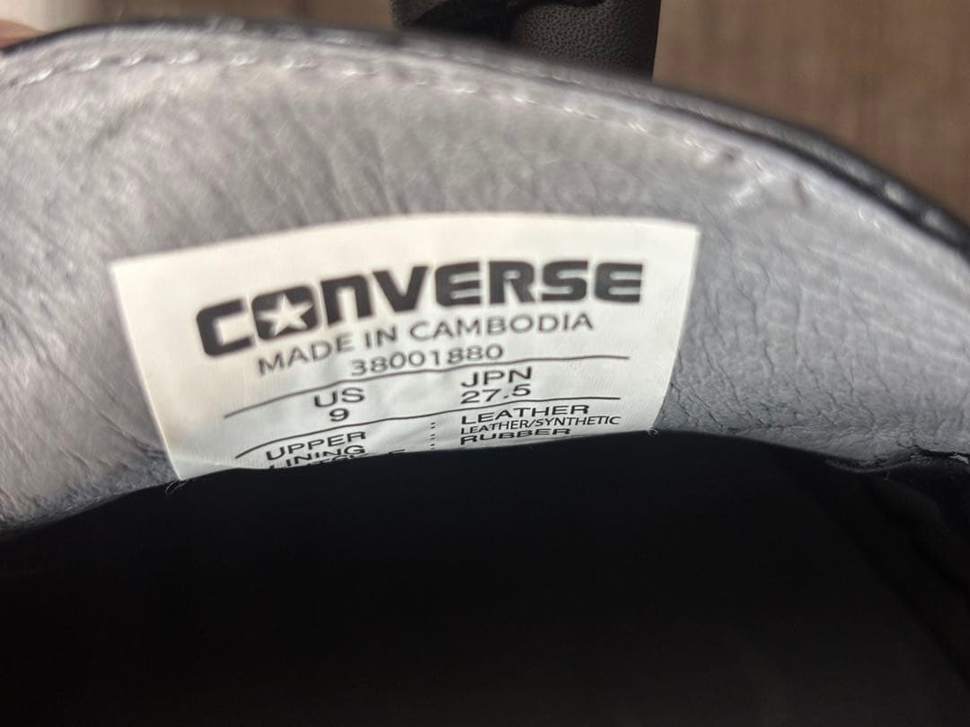 ★ CONVERSE ALL STAR COUPE LOAFER ★