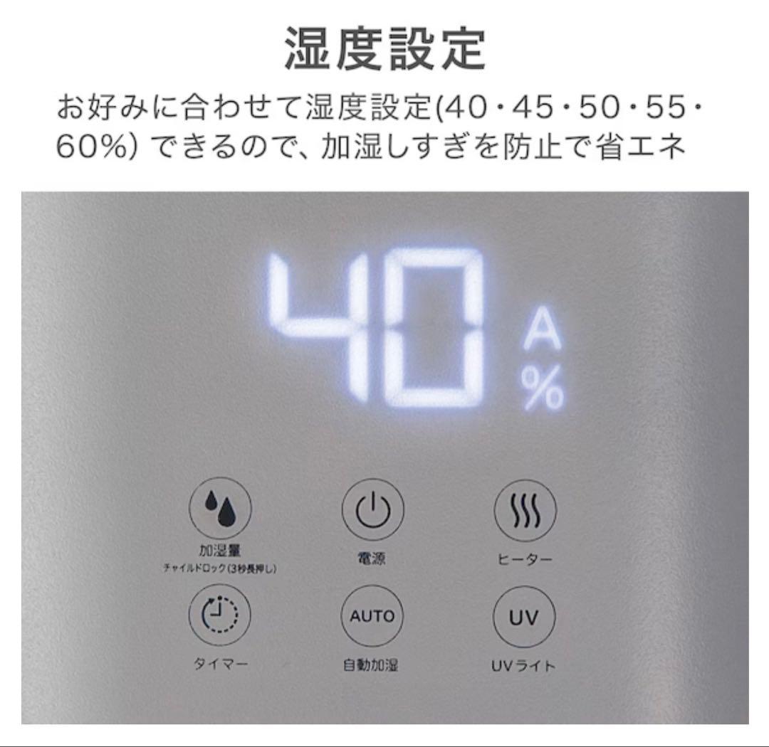 【marimo】ニトリ タワーハイブリッド加湿器 販売終了モデル