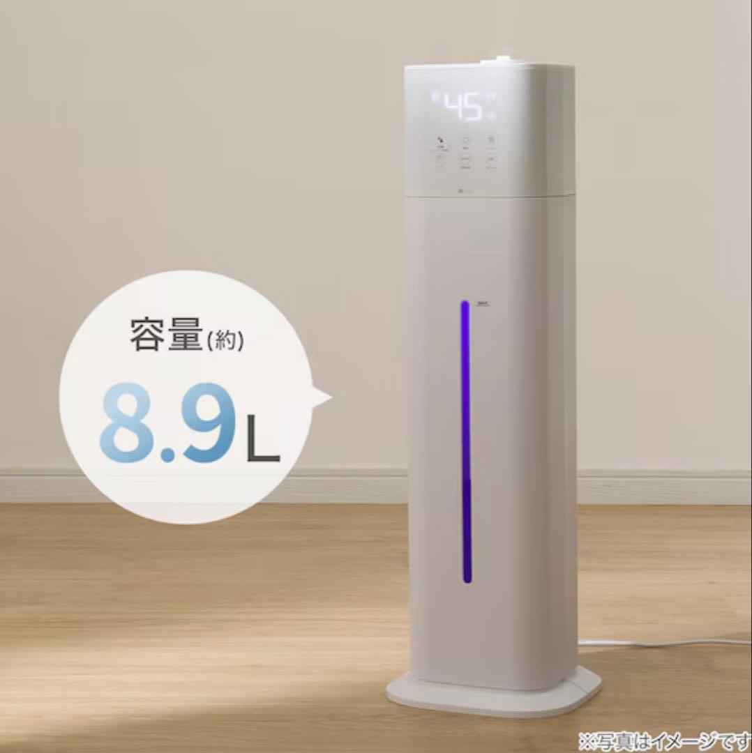 【marimo】ニトリ タワーハイブリッド加湿器 販売終了モデル